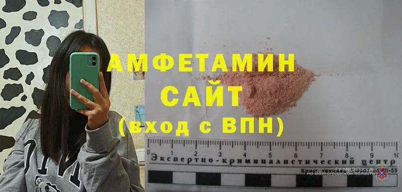 Amphetamine VHQ  Бронницы 