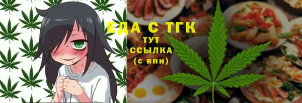 MESCALINE Богородск